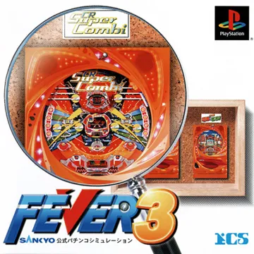 Fever 3 - Sankyo Koushiki Pachinko Simulation (JP) box cover front